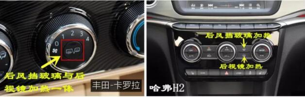 怎樣使用汽車后視鏡加熱？功能按鍵位置在哪里？
