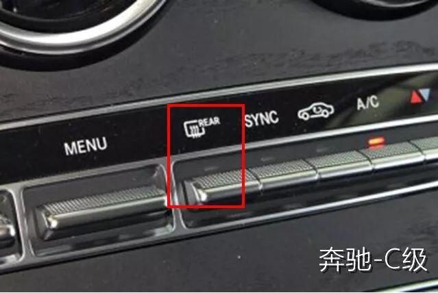 怎樣使用汽車后視鏡加熱？功能按鍵位置在哪里？